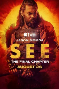 Видеть бесплатно